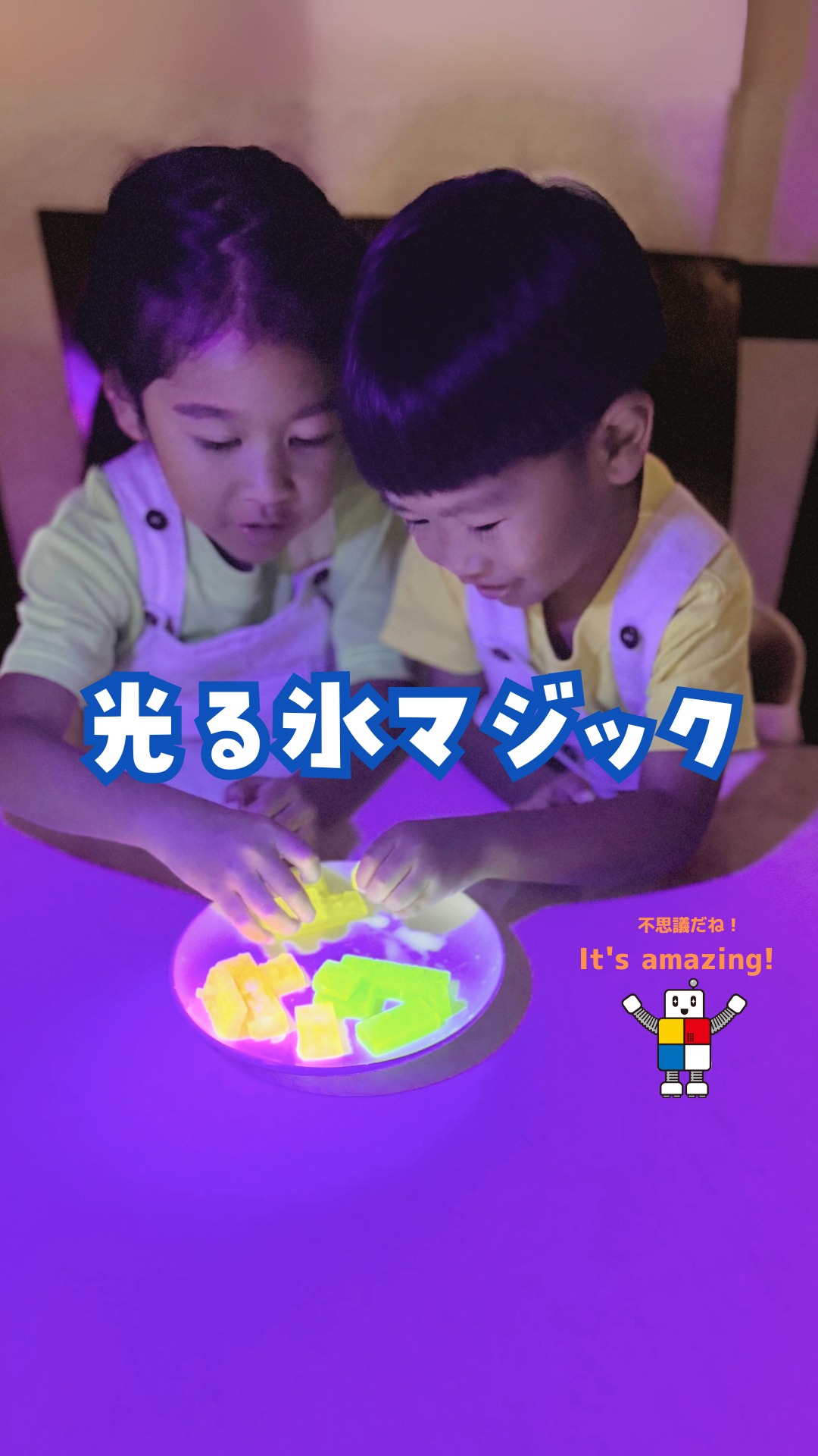 Instagramで紹介されている実験イメージ