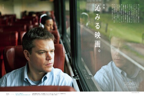 BRUTUS 1020号の中面 (c)マガジンハウス