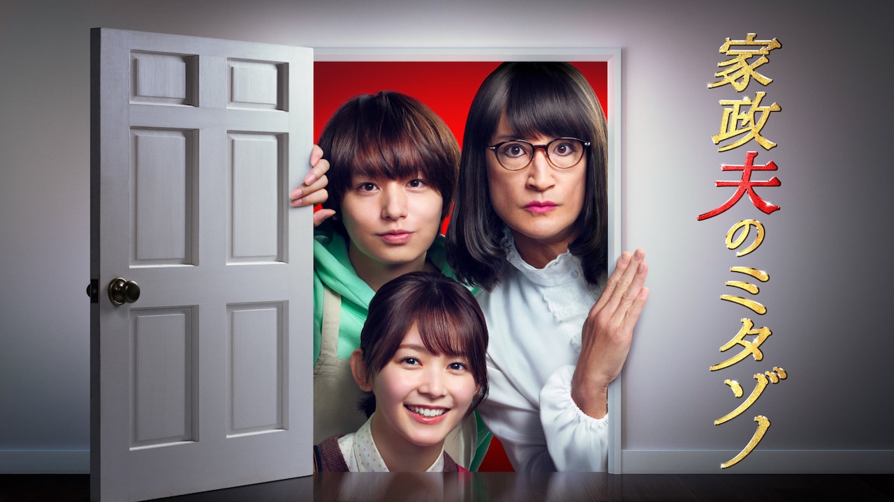 mitazono_202411_01.jpg?
