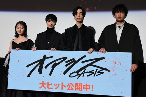 「オアシス」公開記念舞台挨拶の様子。左から伊藤万理華、高杉真宙、清水尋也、岩屋拓郎