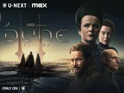 ドラマ「デューン 預言」がU-NEXTで独占配信、ベネ・ゲセリットを創設する姉妹描く