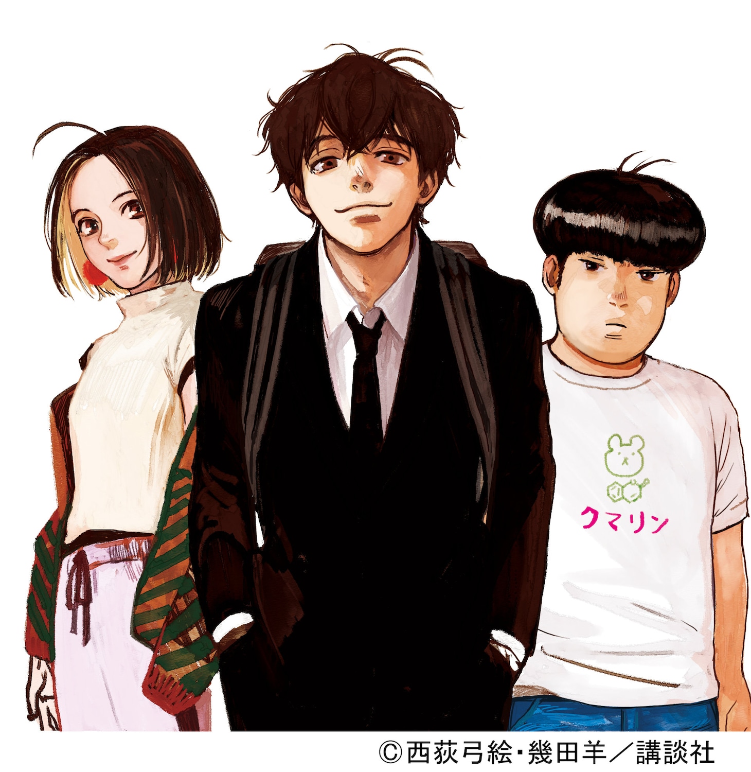 「相続探偵」イラストカット