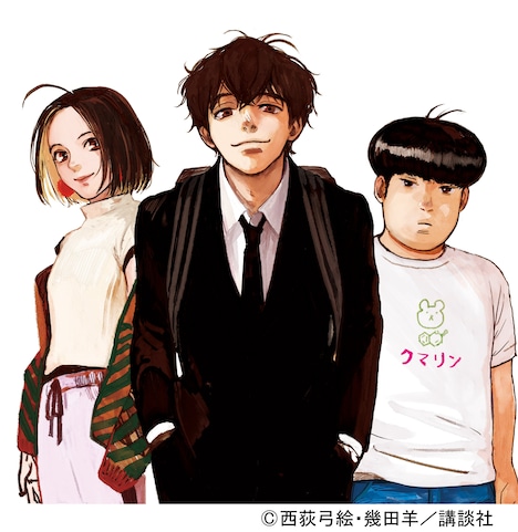 「相続探偵」イラストカット