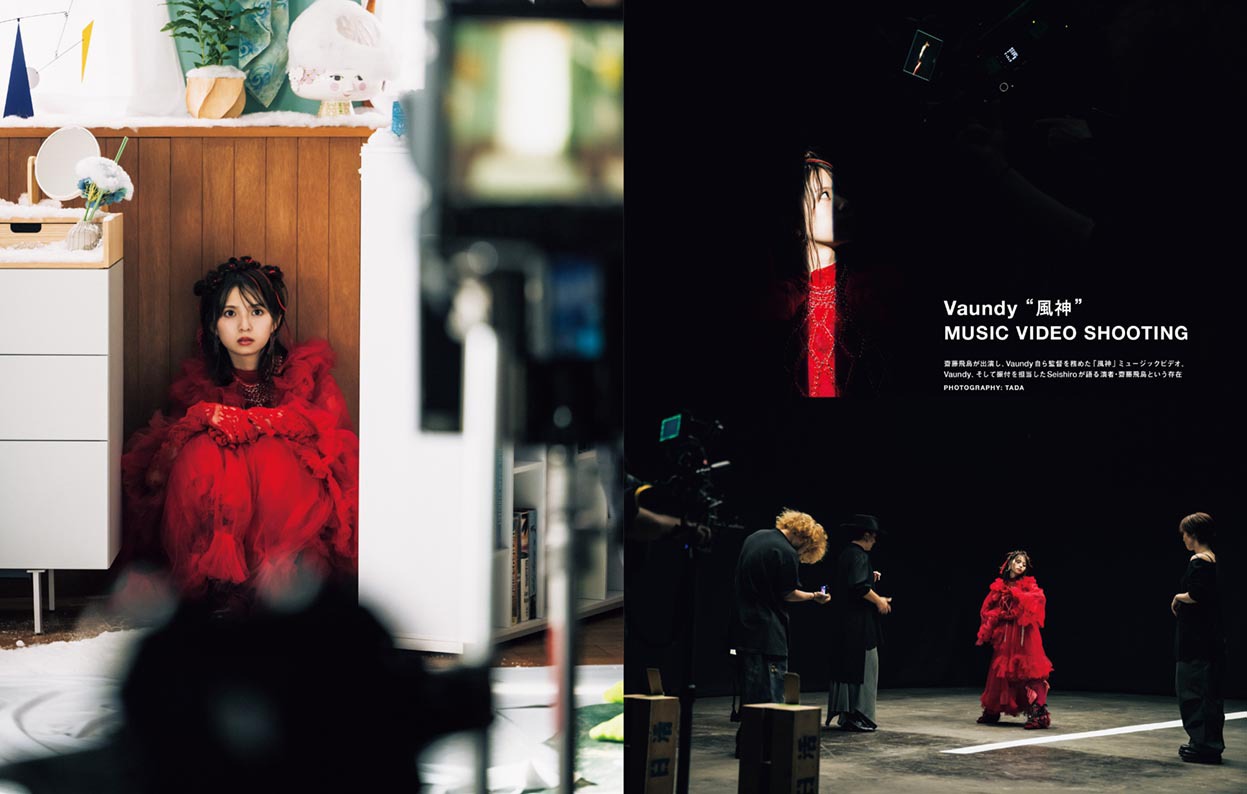 SWITCH Vol. 42 No. 12より、齋藤飛鳥