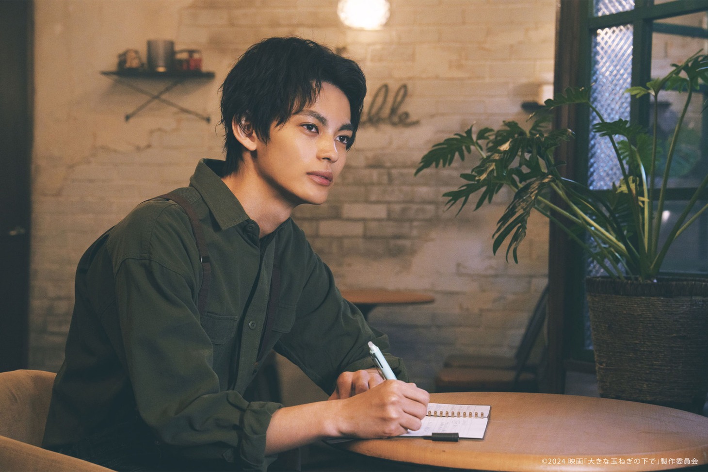 映画「大きな玉ねぎの下で」場面写真