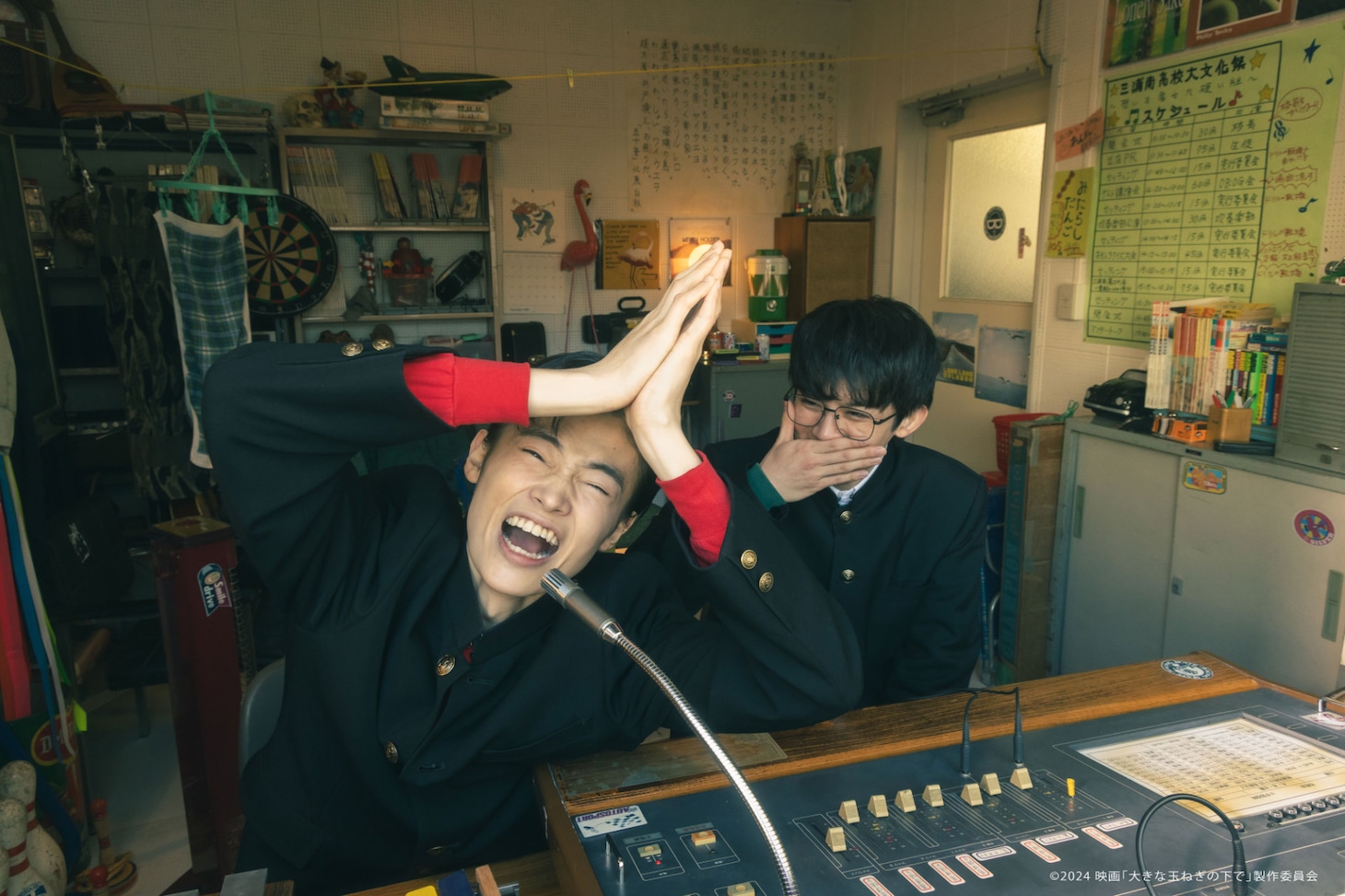 映画「大きな玉ねぎの下で」場面写真