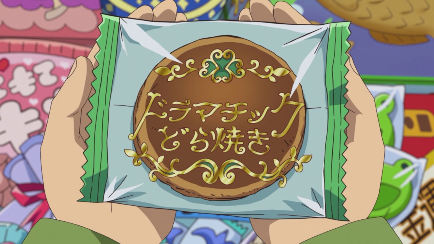 アニメ「ふしぎ駄菓子屋 銭天堂」より (c)廣嶋玲子・jyajya／偕成社／銭天堂製作委員会