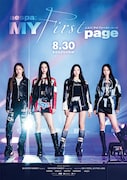 「aespa: MY First page」ビジュアル