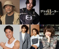 上段左から押井守、小林直己。下段左からケイン・コスギ、阿部一二三、阿部詩、ヤマザキマリ