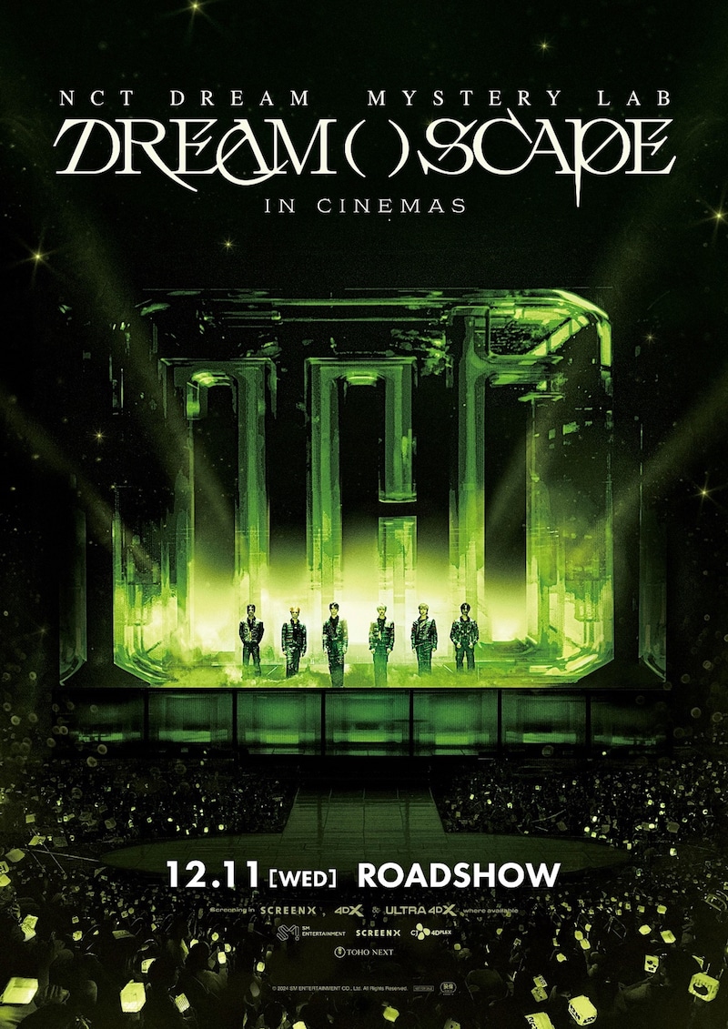 「NCT DREAM Mystery Lab: DREAM( )SCAPE in Cinemas」ポスタービジュアル