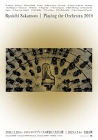 「Ryuichi Sakamoto | Playing the Orchestra 2014」ポスタービジュアル