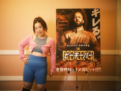 「ビーキーパー」日本語吹替版に出演するゆりやんレトリィバァ