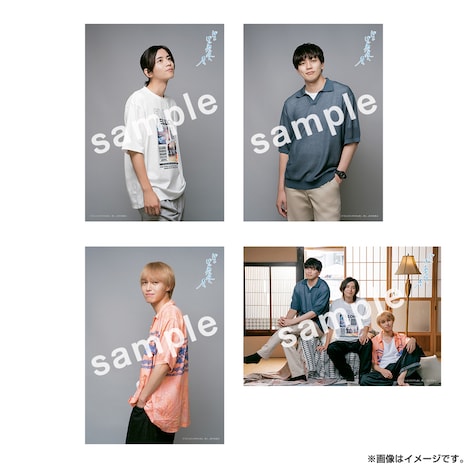 「ぼくとぼくが好きな彼と、君と。」ブロマイドのビジュアル