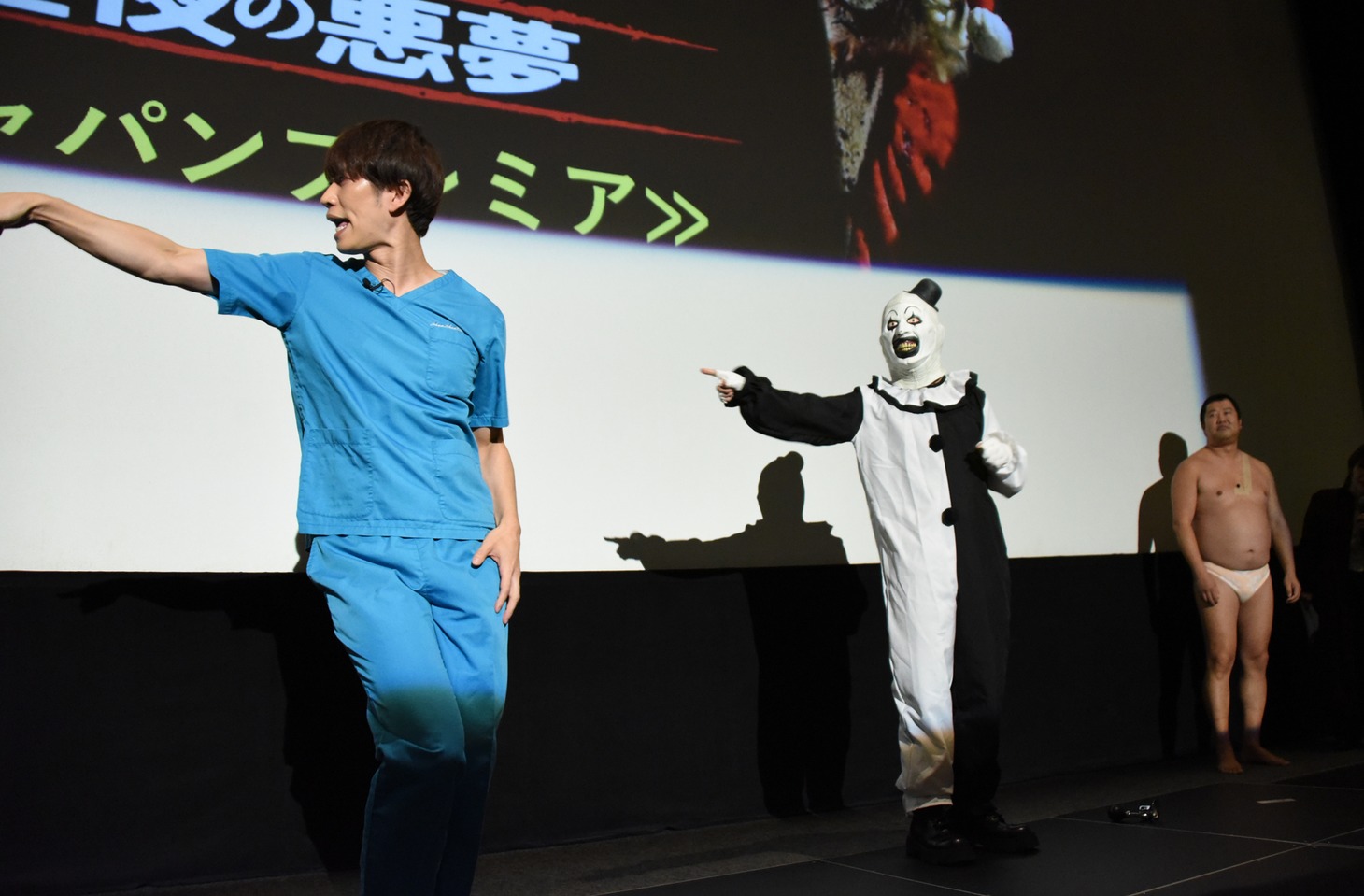 「ヘイヘイテリファー」を披露したしゅんP（左）とアート・ザ・クラウン（中央）