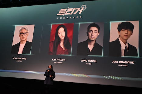 「ディズニー・コンテンツ・ショーケース2024」で、「トリガー ニュースの裏側」を紹介する様子