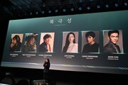 「ディズニー・コンテンツ・ショーケース2024」で、「北極星」を紹介する様子