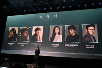 「ディズニー・コンテンツ・ショーケース2024」で、「北極星」を紹介する様子