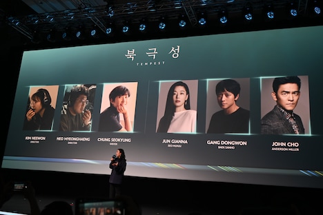 「ディズニー・コンテンツ・ショーケース2024」で、「北極星」を紹介する様子