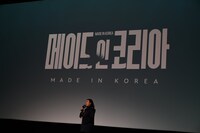 「ディズニー・コンテンツ・ショーケース2024」で、「メイド・イン・コリア」を紹介する様子