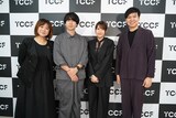 2024 TCCFでのインタビューの様子。左からアニタ・ソン（宋鎵琳）、風間太樹、本間かなみ、ナッタポン・モンコルサワット（Nuttapong Mongkolsawas）