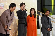 左から窪田正孝、岩田剛典、川口春奈、山田孝之