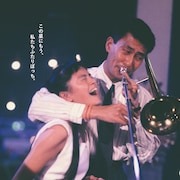 相米慎二「東京上空いらっしゃいませ」35mmフィルム上映、中井貴一・牧瀬里穂が共演