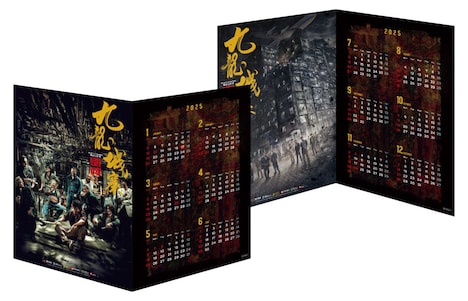 ムビチケに付属する“絆を刻む”カレンダー（イメージ）