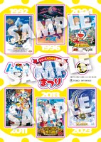 「シリーズ45周年記念！映画ドラえもんまつり」入場者に配布されるステッカーのビジュアル
