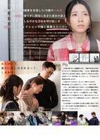 「春の香り」チラシ裏面