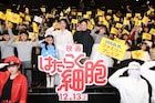 「はたらく細胞」阿部サダヲの漏れそうな瞬間が子供たちに大人気、松本若菜は特等席で目撃