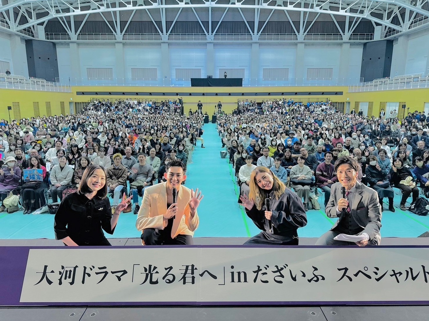 「大河ドラマ『光る君へ』in だざいふ スペシャルトークショー」の様子