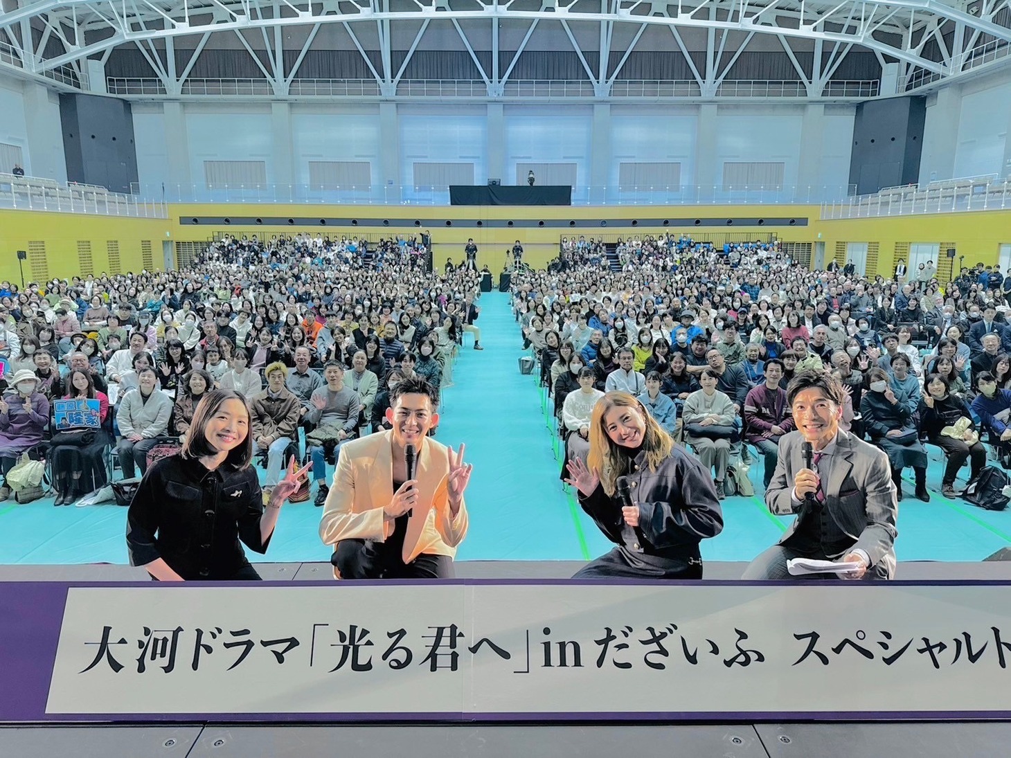 「大河ドラマ『光る君へ』in だざいふ スペシャルトークショー」の様子
