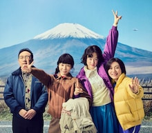 「ホットスポット」より、左から角田晃広演じる高橋孝介、平岩紙演じる日比野美波、市川実日子演じる遠藤清美、鈴木杏演じる中村葉月