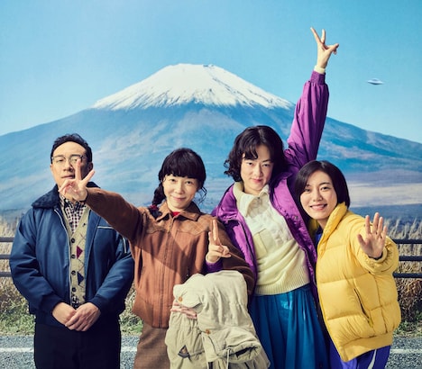 「ホットスポット」ビジュアル