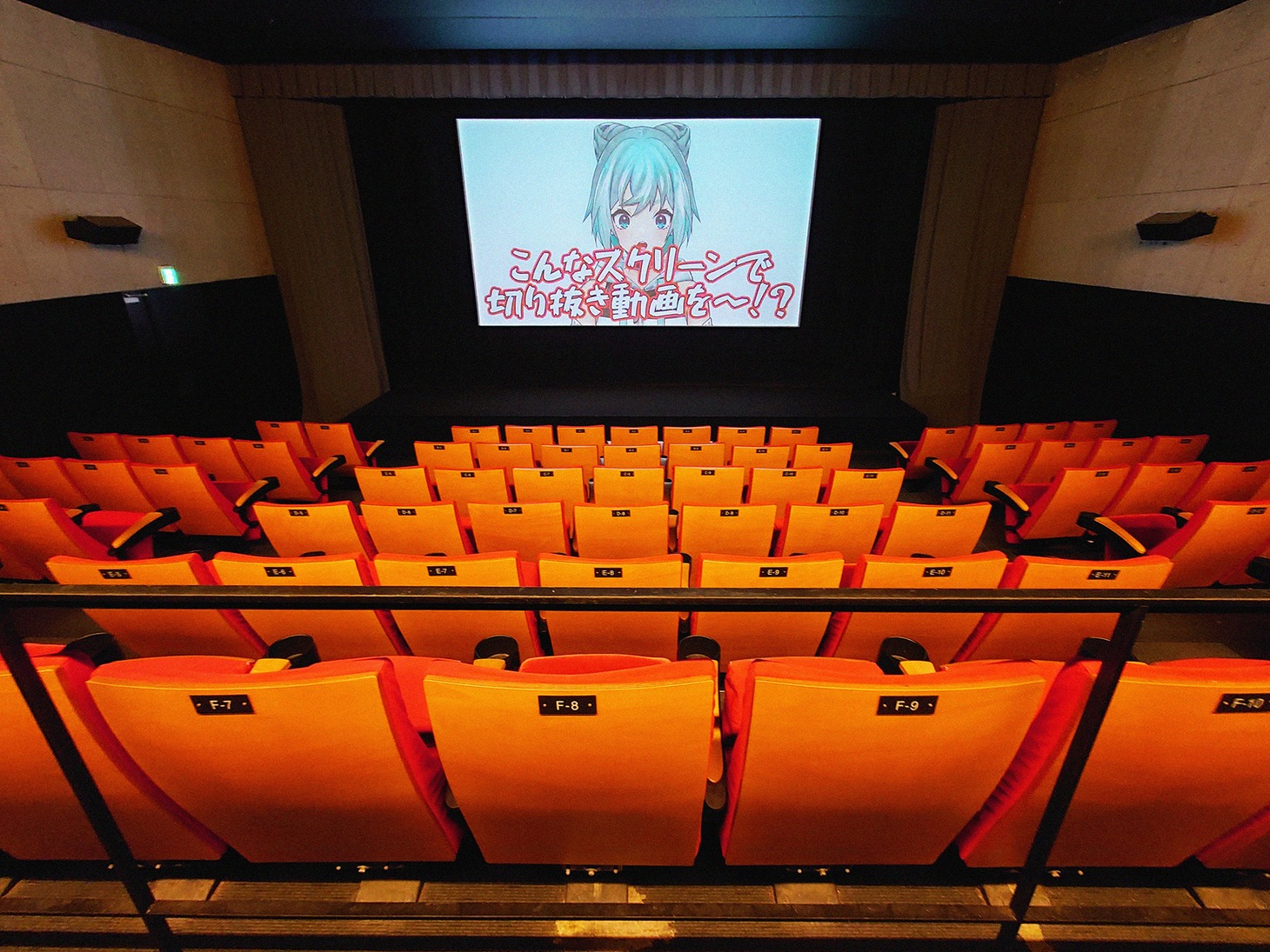 抜きチャンネル イン ユーロスペース」告知ビジュアル