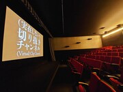 抜きチャンネル イン ユーロスペース」告知ビジュアル