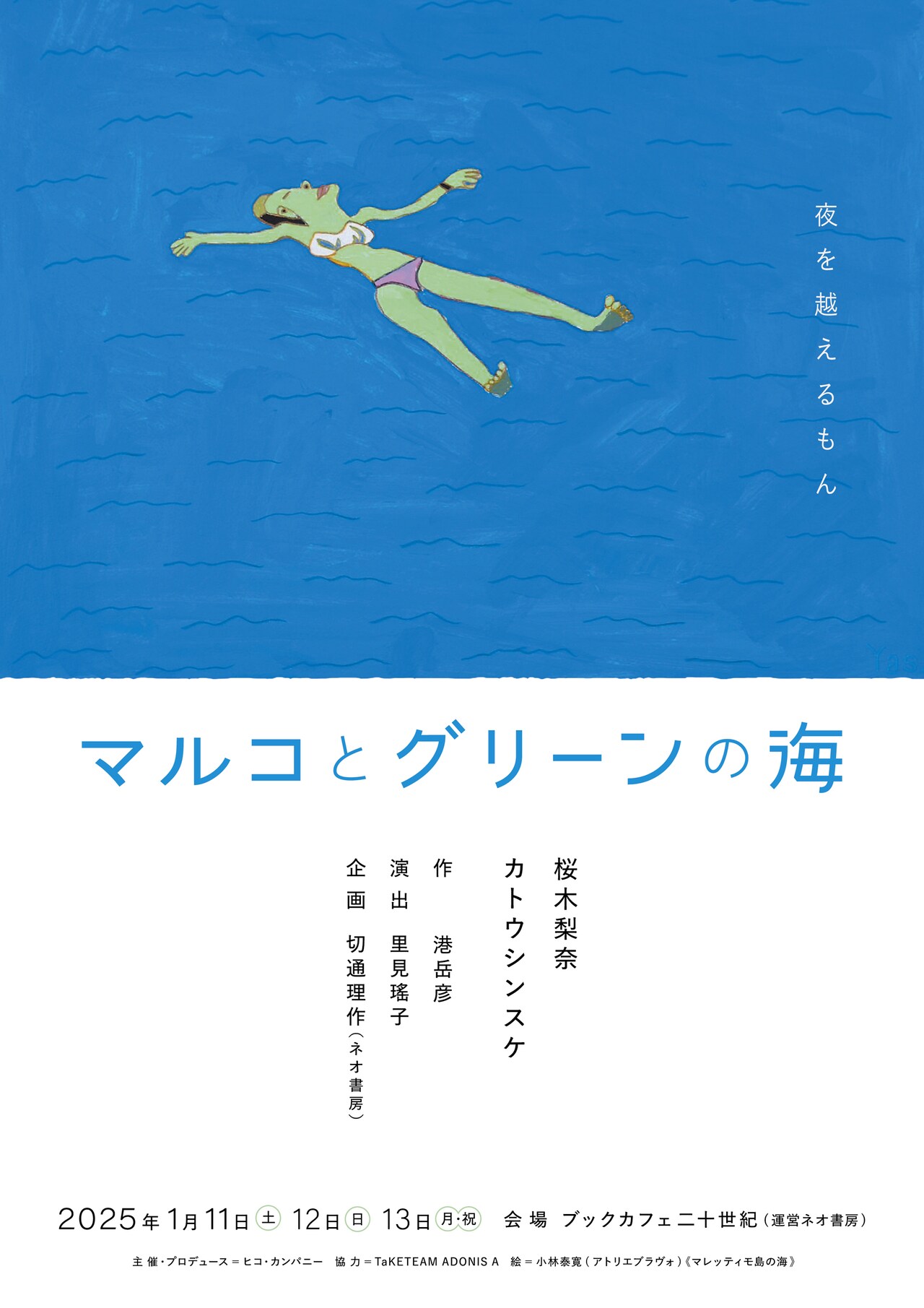 1500/予約済み　　All Light: Vol.1 (Green ver.) 1500/予約済みAll Light: Vol.1 (Green ver.)
