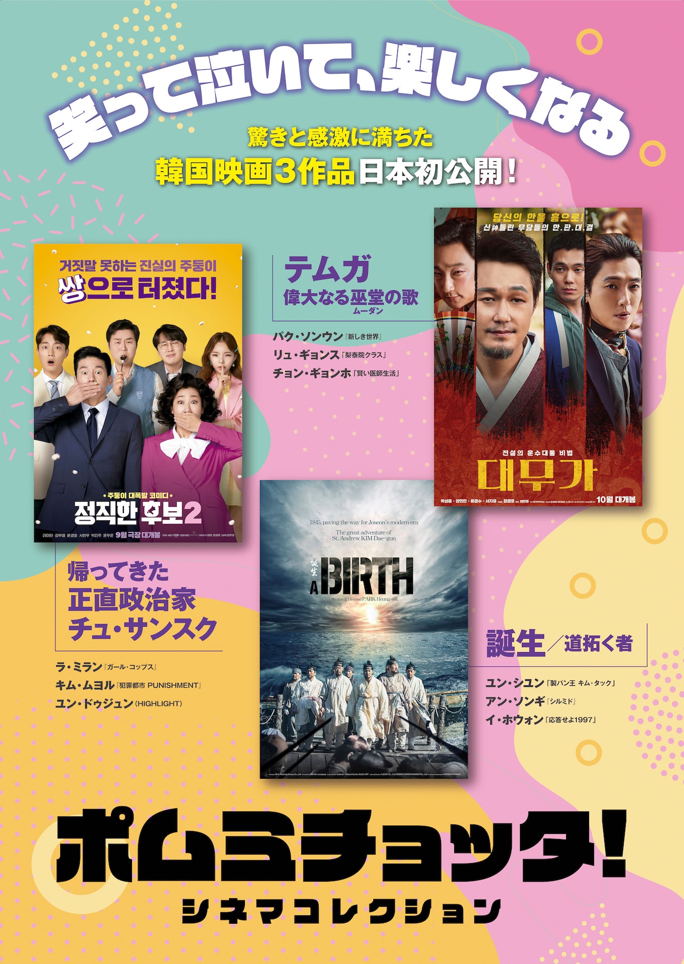 韓流映画！復活 Amazon.co.jp: 復活 コレクターズBOX [DVD] : オム・テウン, ハン