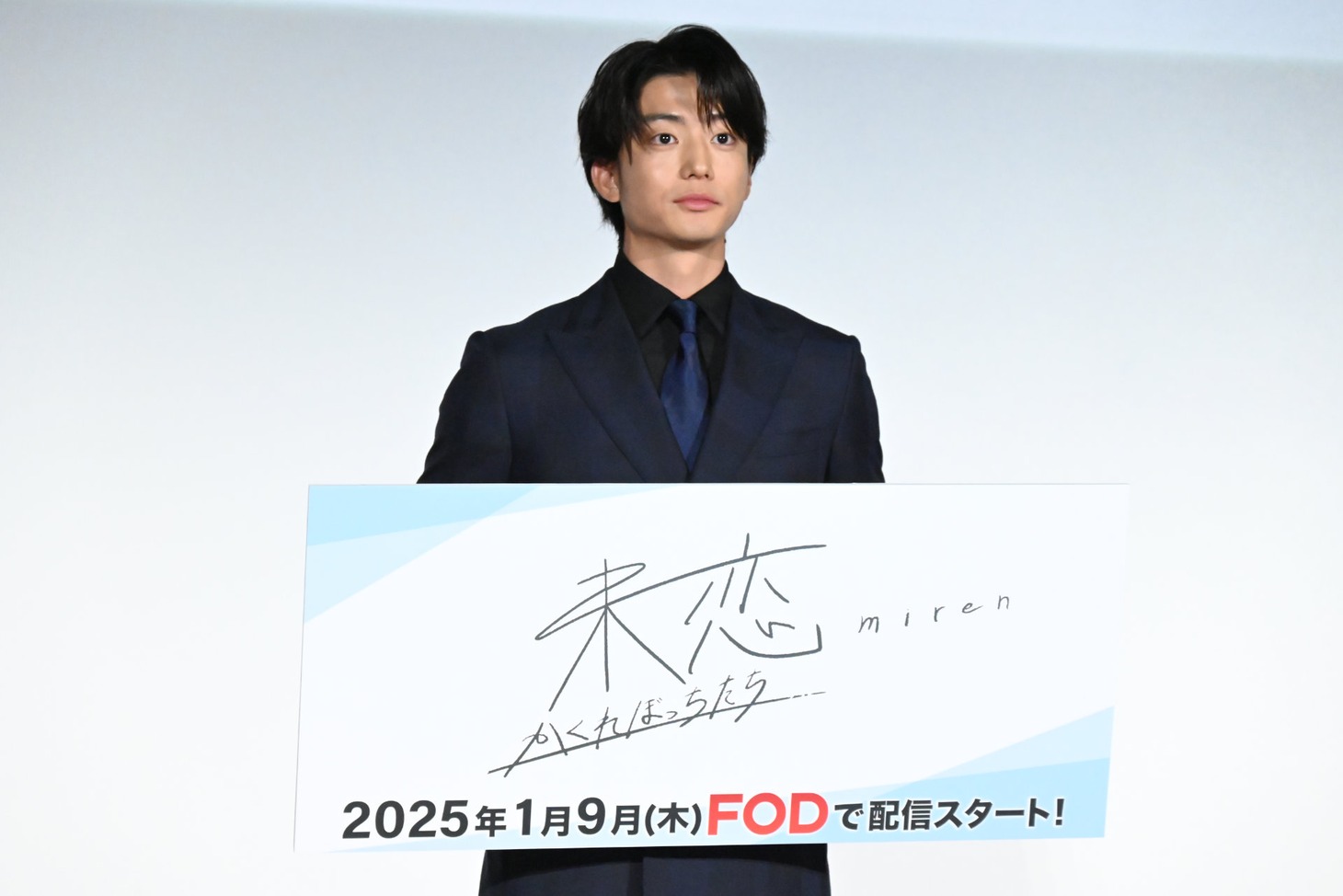 伊藤健太郎