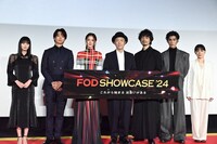 「FOD SHOWCASE’24」の様子