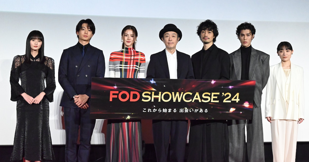 【イベントレポート】リリー・フランキー、FOD発表会の楽屋弁当を絶賛　伊藤健太郎はネギ持ってぼっち実感（写真24枚）