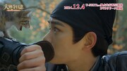 中国ドラマ「大理寺日誌～謎解く少卿には秘密がある～」スペシャルPVより