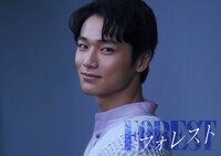 ドラマ「フォレスト」より、槙野俊太郎を演じる中川大輔