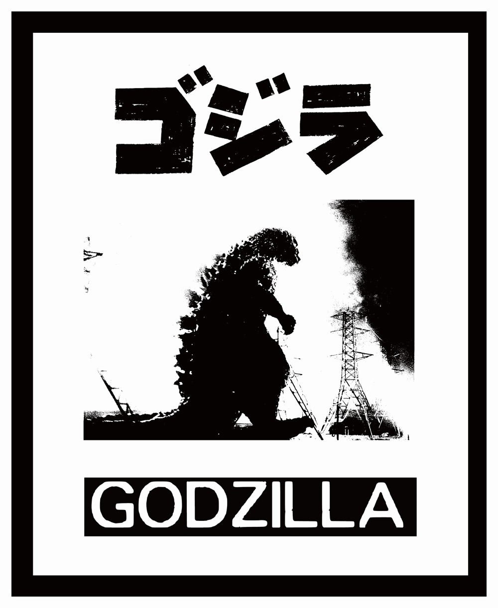 「GODZILLA THE ART by PARCO vol. 4 curated by NANZUKA」に展示されるアート作品