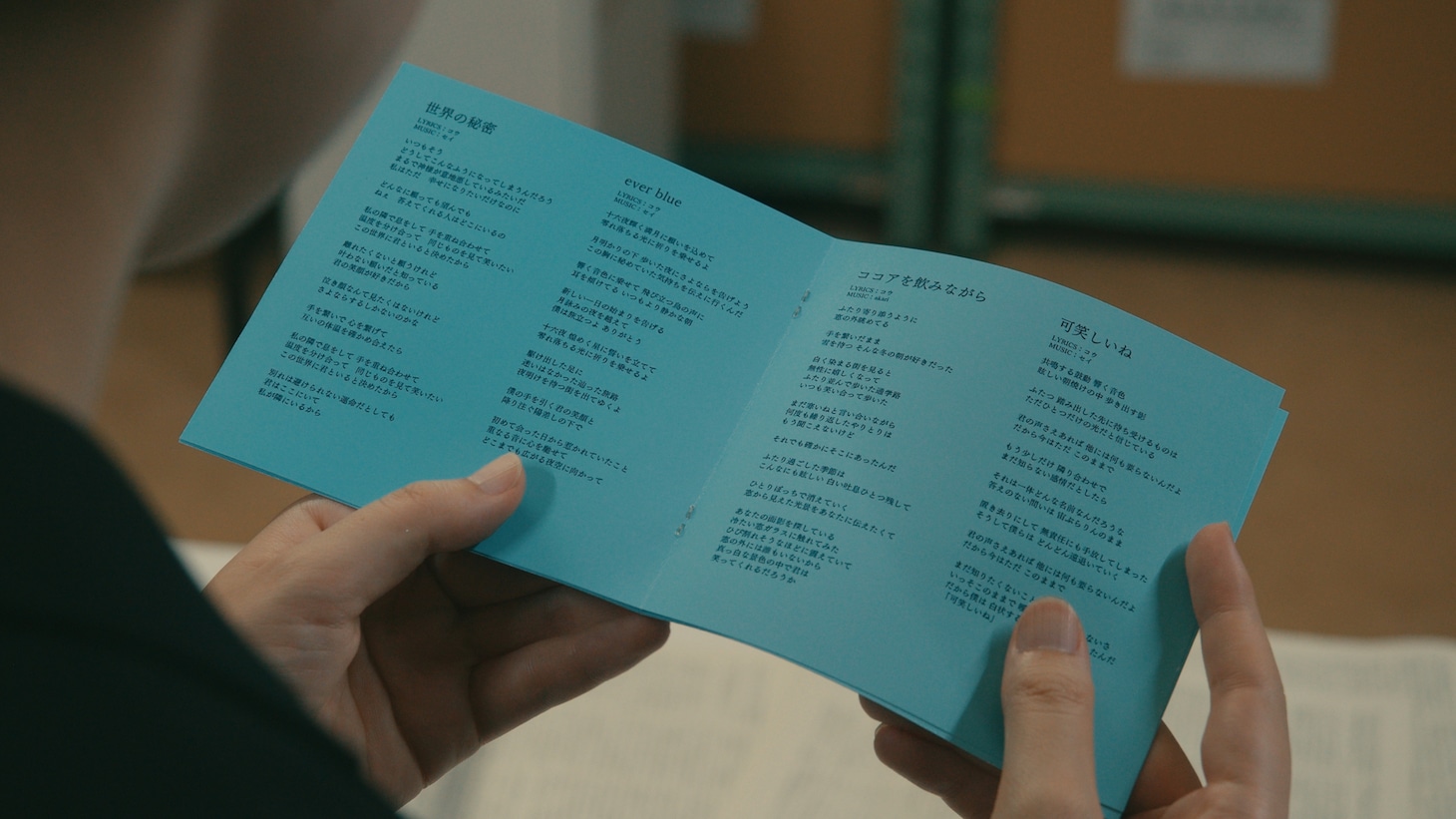 「INTER::FACE 知能機械犯罪公訴部 02 名前のない詩」場面写真