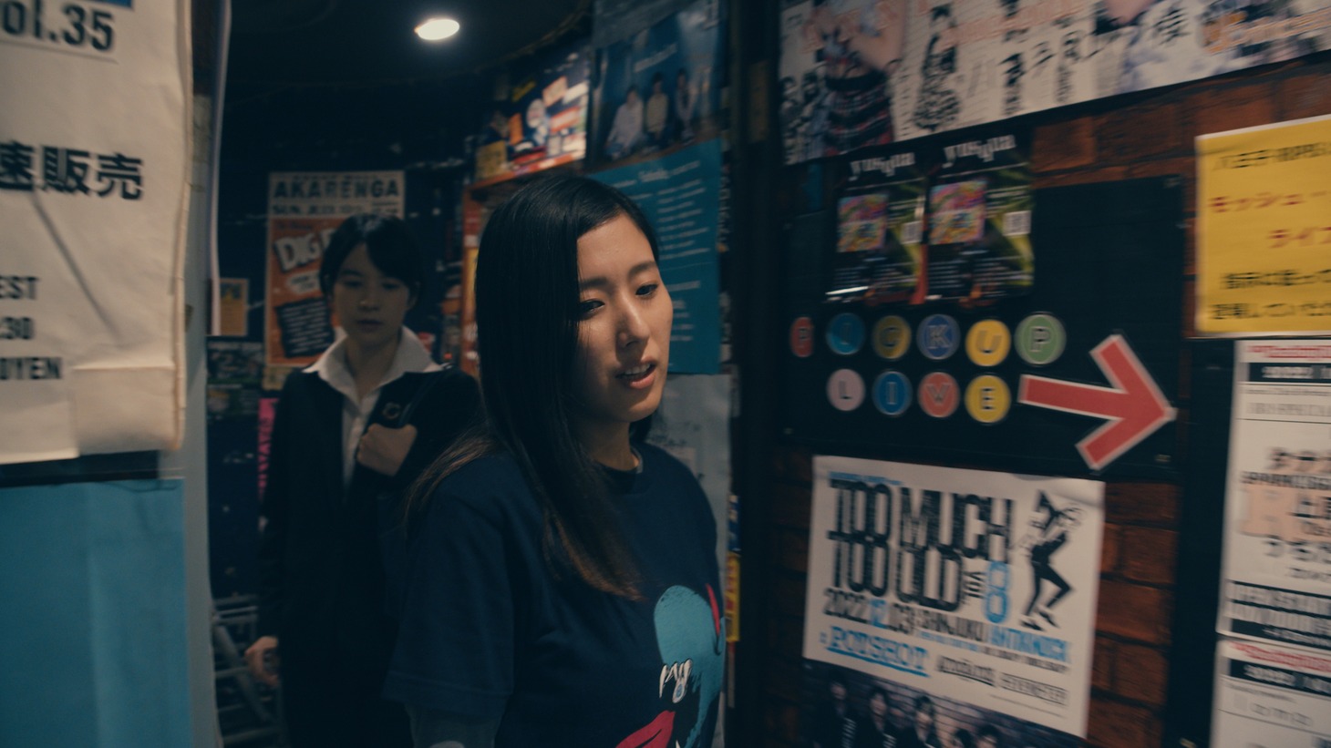 「INTER::FACE 知能機械犯罪公訴部 02 名前のない詩」場面写真