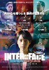 AI犯罪事件描く「センターライン」続編の3部作が連続公開、主演は吉見茉莉奈
