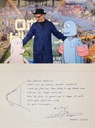 「ロボット・ドリームズ」公開館数が20館から65館へ、監督から感謝のメッセージ到着