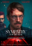 「シンパシー・フォー・ザ・デビル」ティザービジュアル