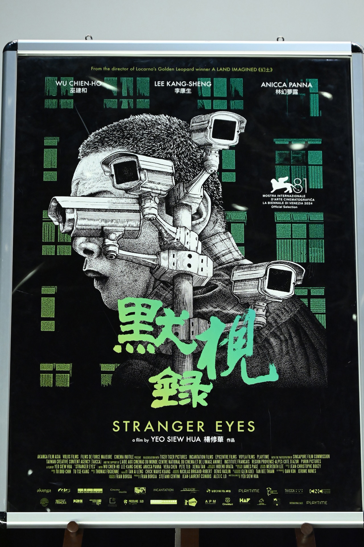 「黙視録」ポスターパネル